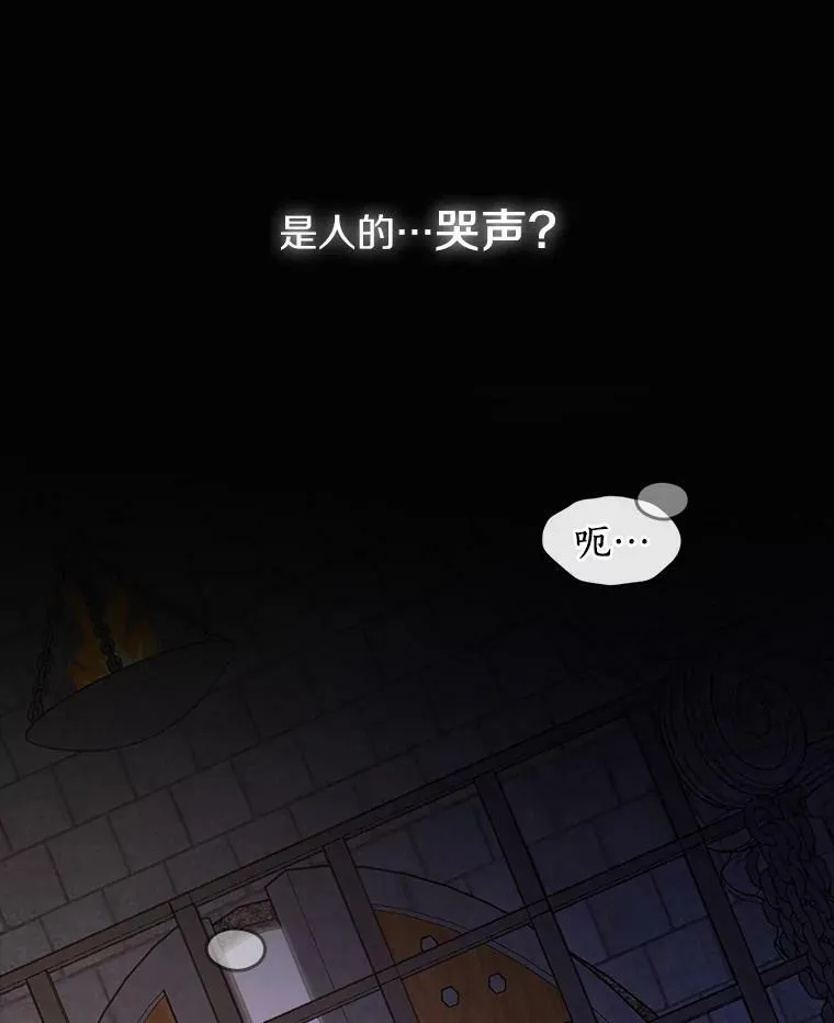 67.寻找蛛丝马迹107