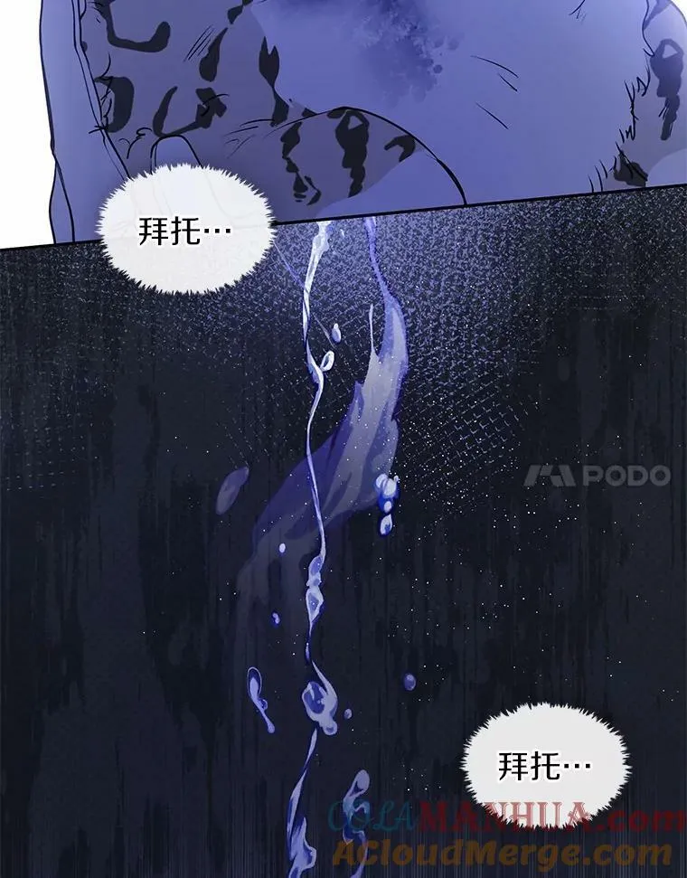 57.第一只小宠物64