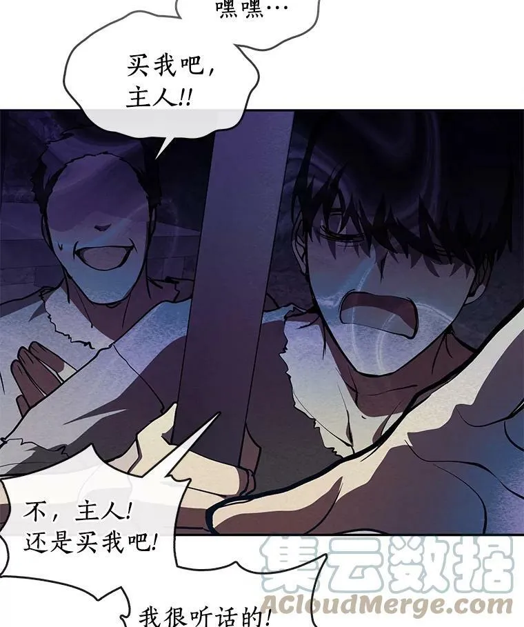23.奴隶交易所36