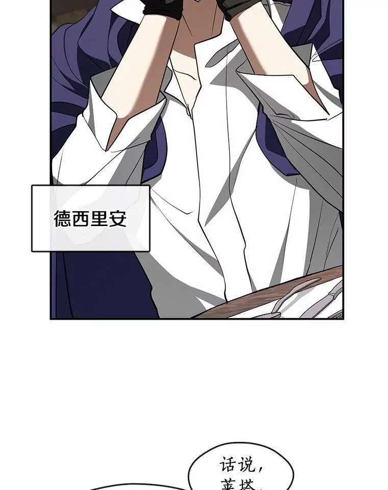 74.我长得漂亮吗？（本季完）17