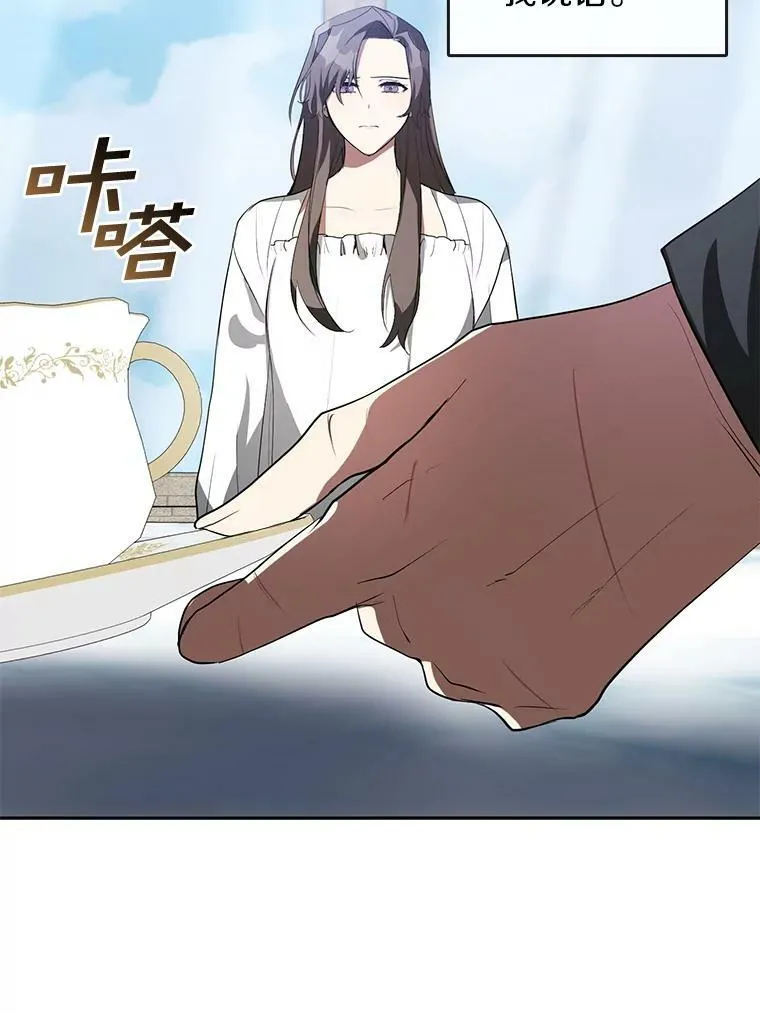 15.叫我的名字31