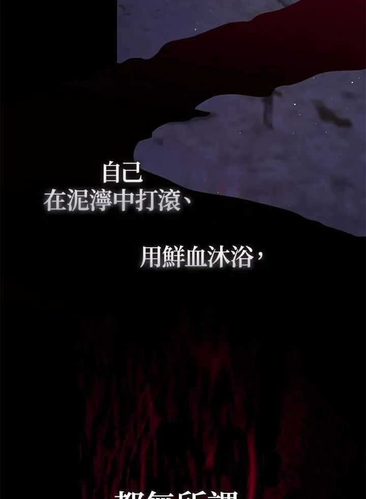 第82话39