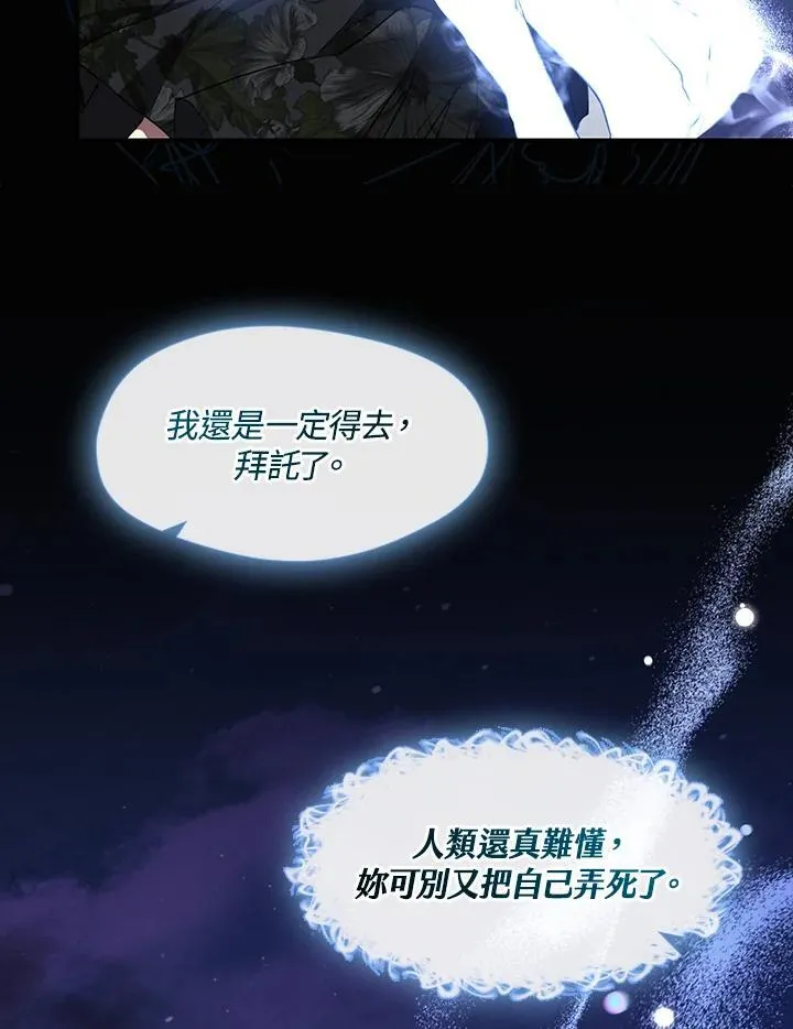 第79话25