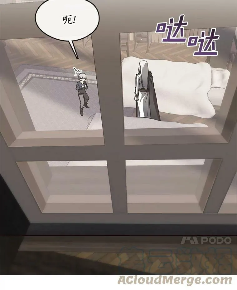 33.被莱茵找到57