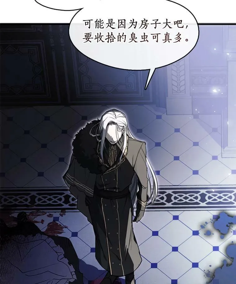 12.血洗公爵府49