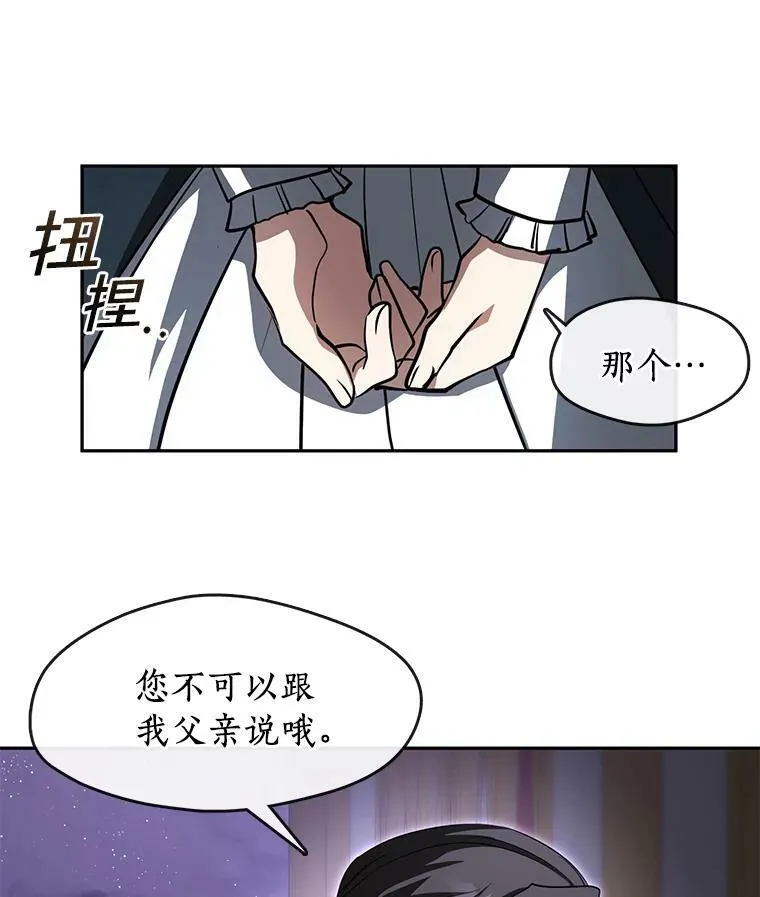 40.第一个约定75
