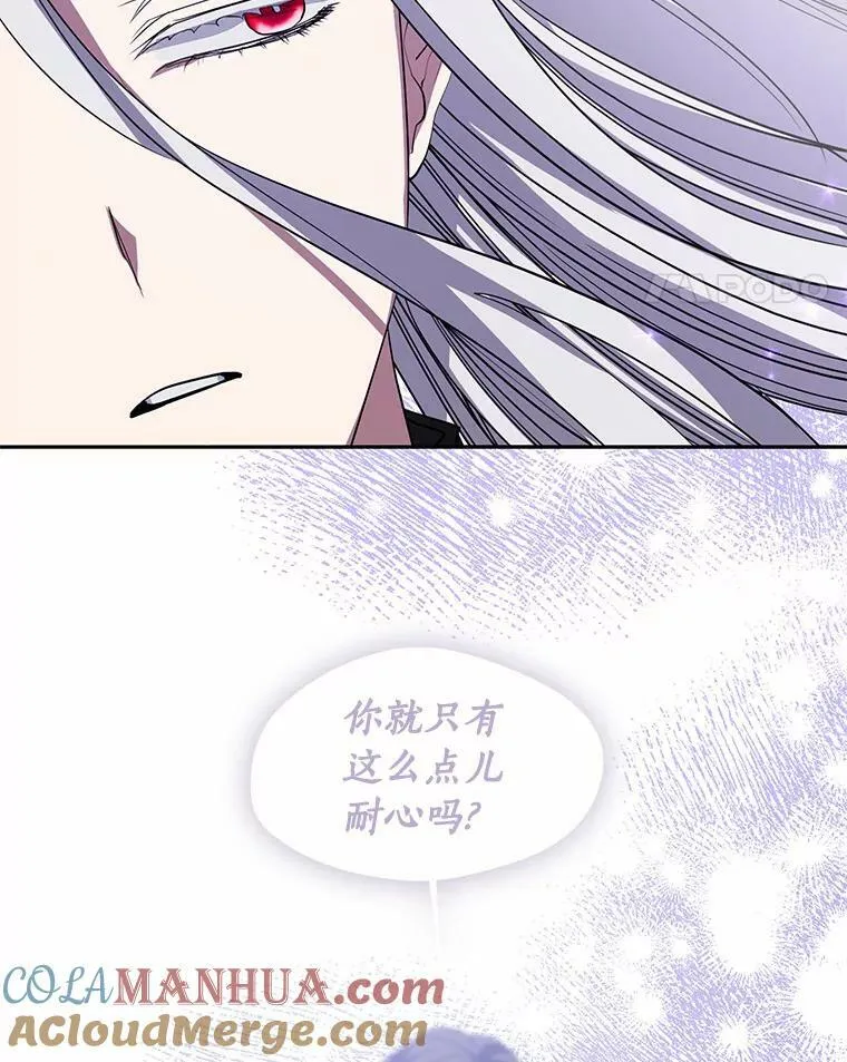 59.都是为了她104