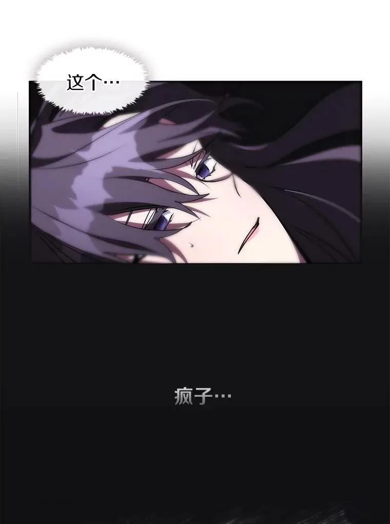 22.她像旁观者73