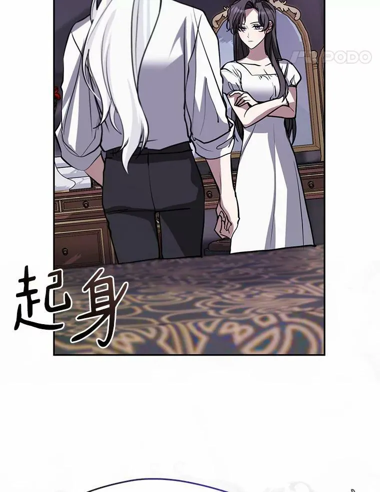 61.畸形的爱47