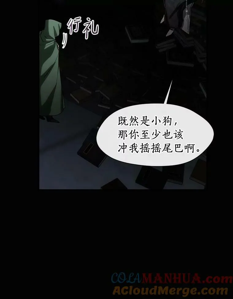 71.跟主人玩游戏48