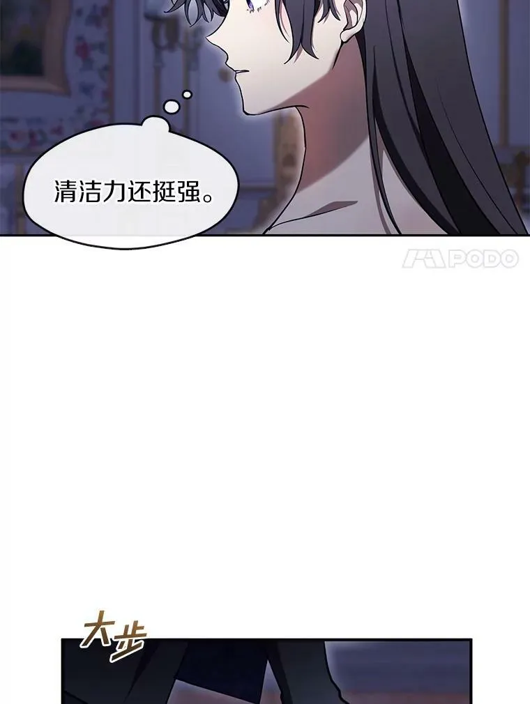 38.主人，早安26