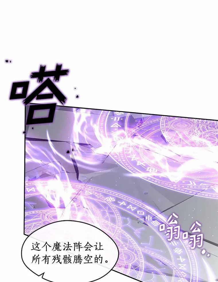 56.被算计了109