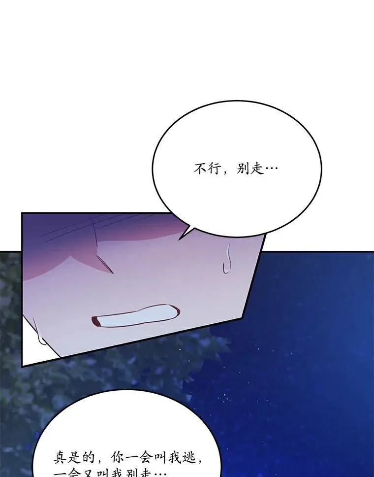 28.灵力病30