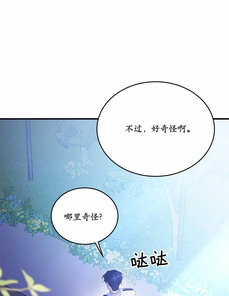 41.惊天谎言94