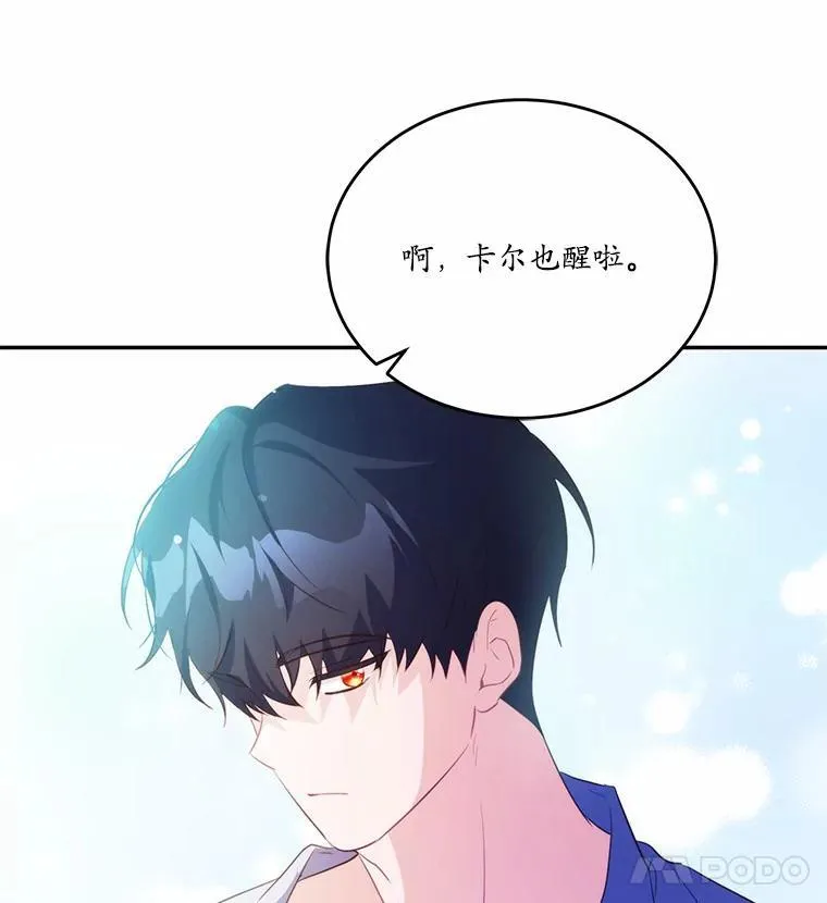 37.第一次亲吻61