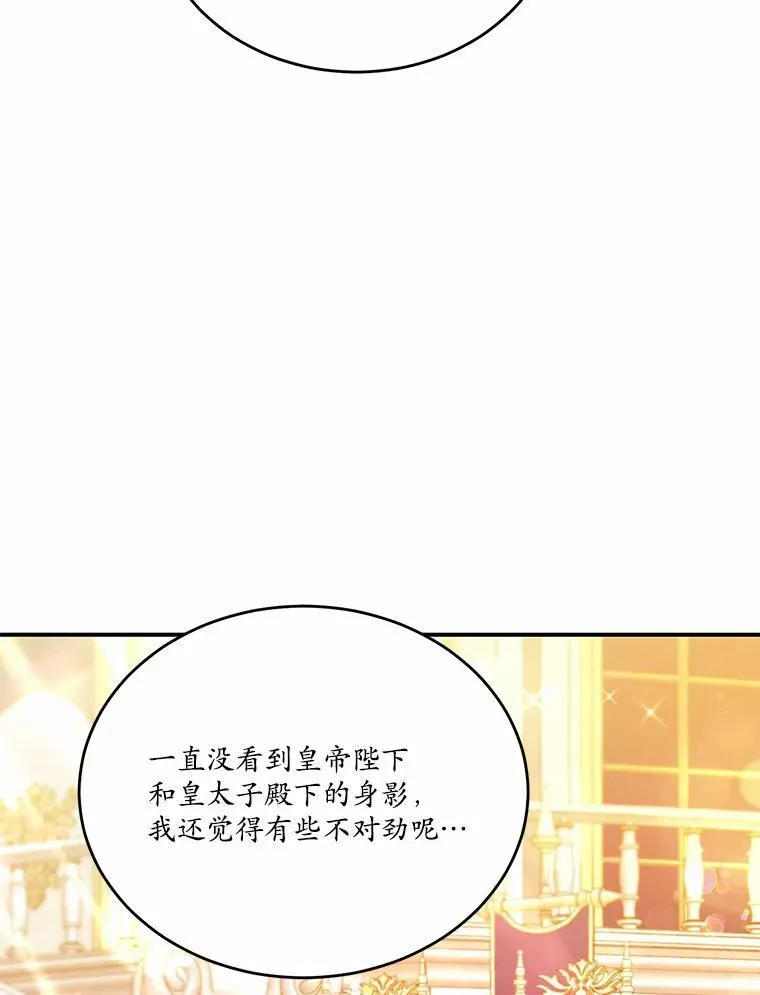 31.疯太子25