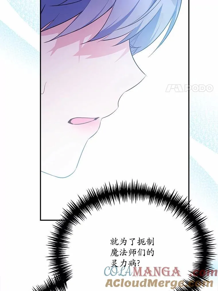 49.隐藏的故事64