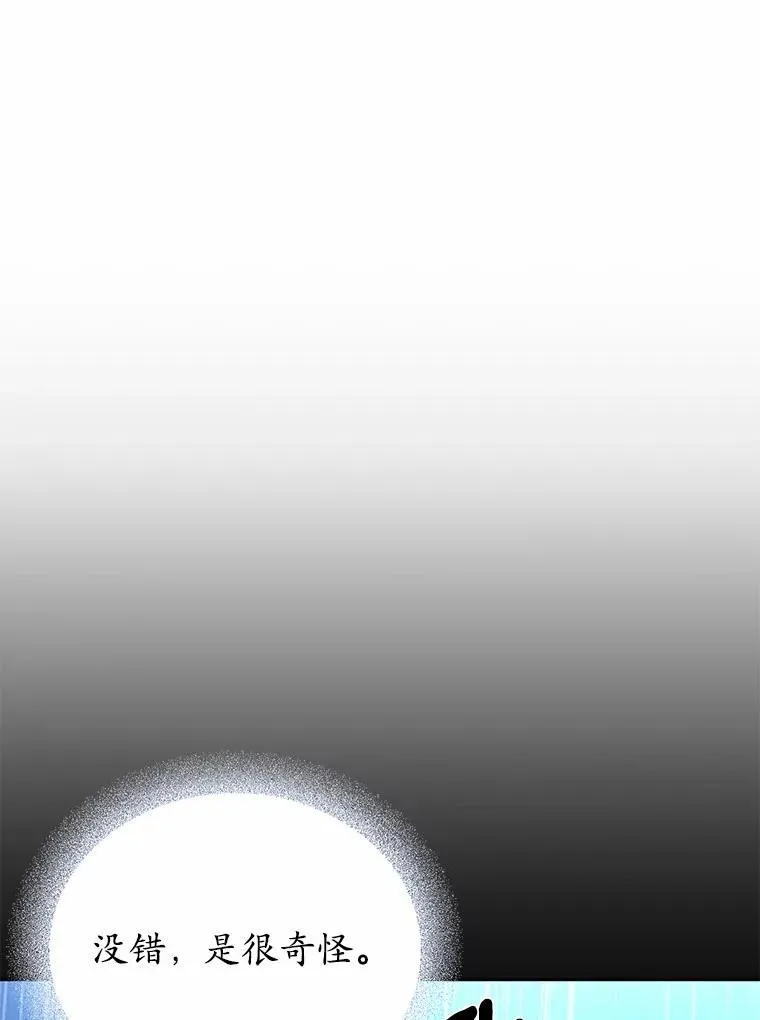 13.迟钝46