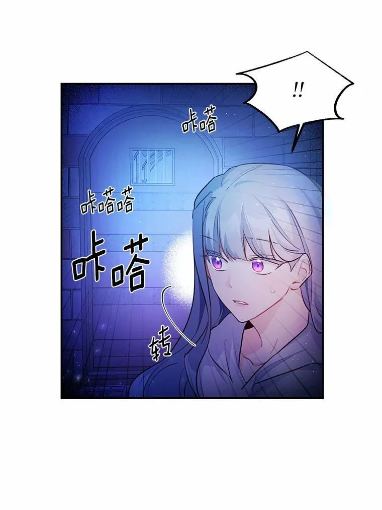 5.惩戒室59