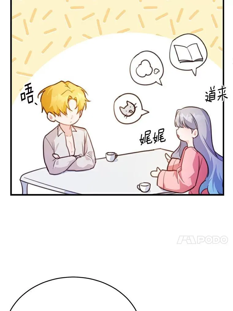 24.魔法老师49