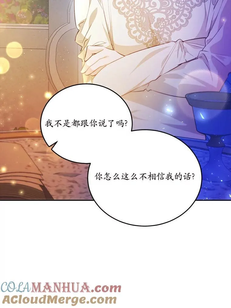 36.卡尔的奇怪书单84
