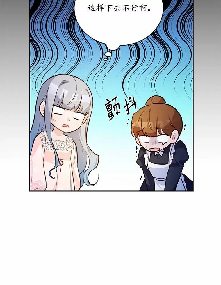 13.迟钝25