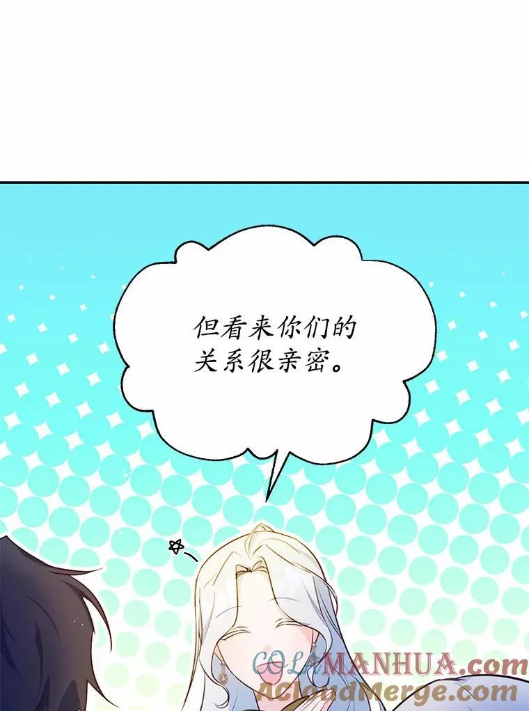 11.留下还是离开54
