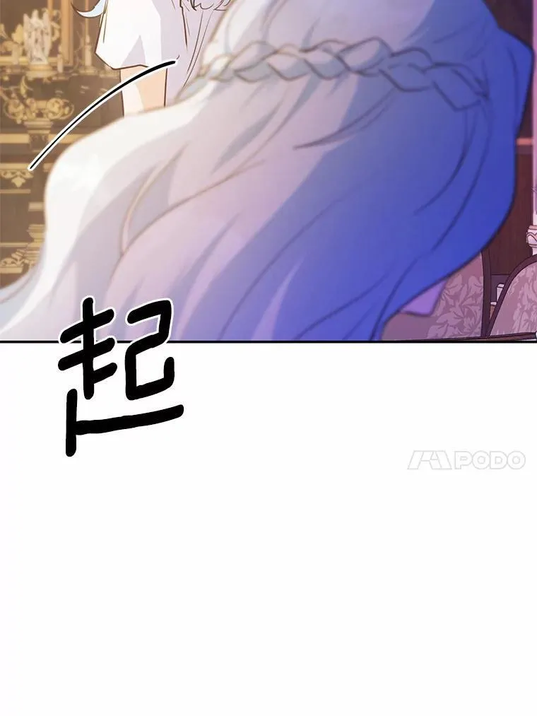 51.唯一能相信的人41