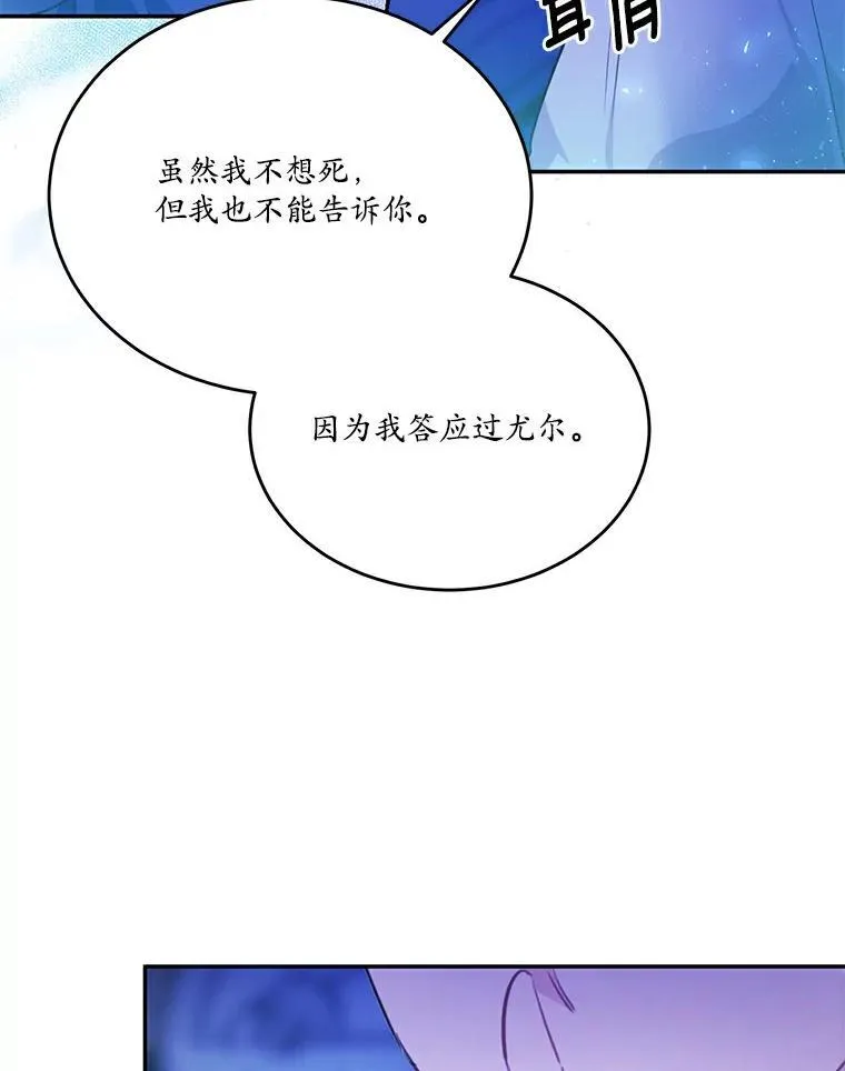 27.留在这里的原因39