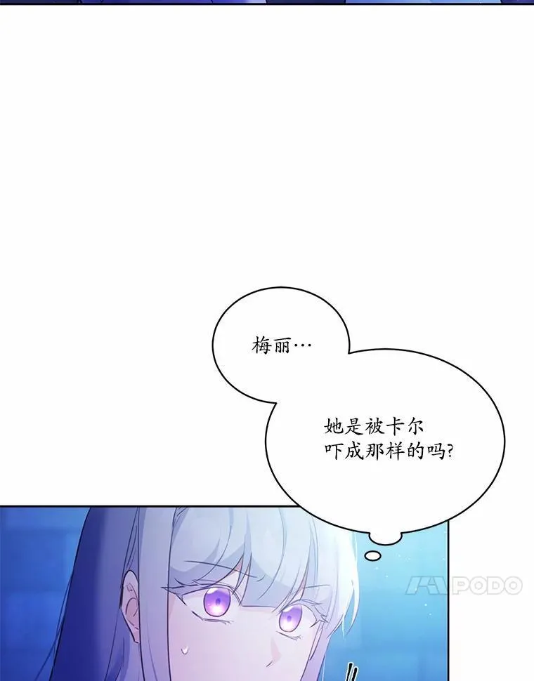 8.失控101