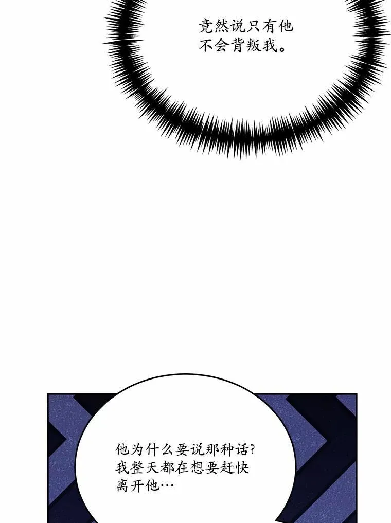 42.不速之客4
