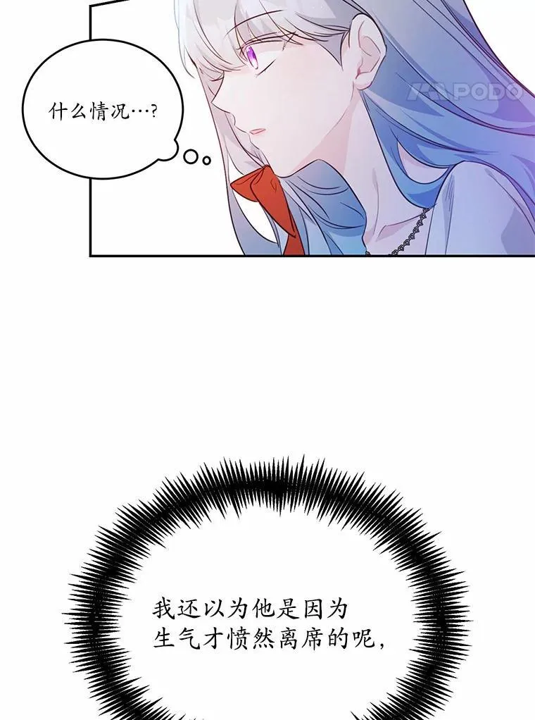 25.突如其来的骤雨23