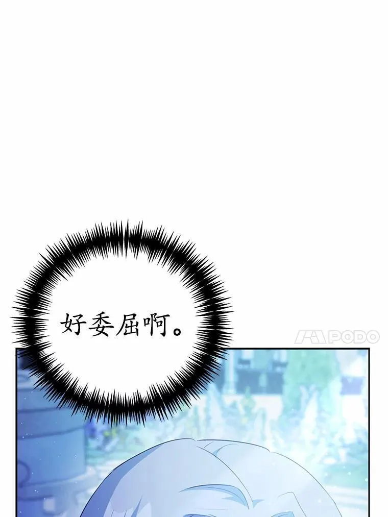 48.重逢33