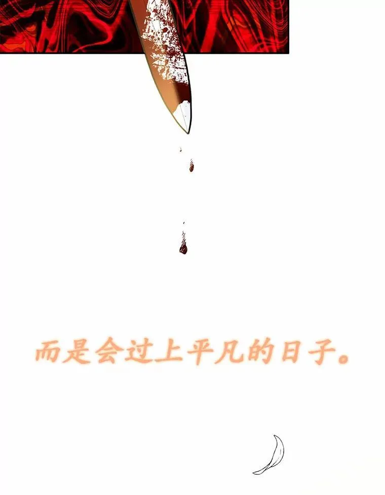 14.另一位男主67