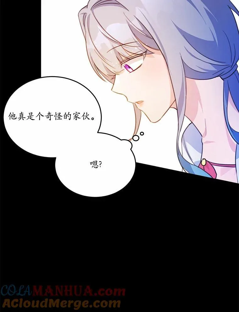 22.变身魔法63