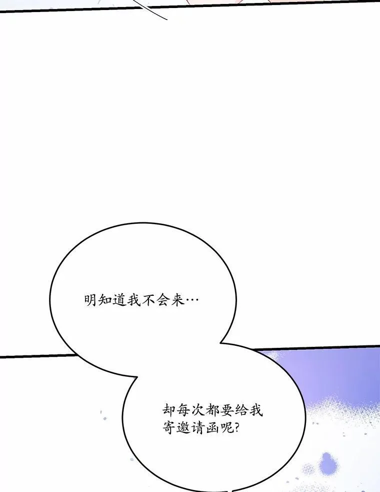 42.不速之客25