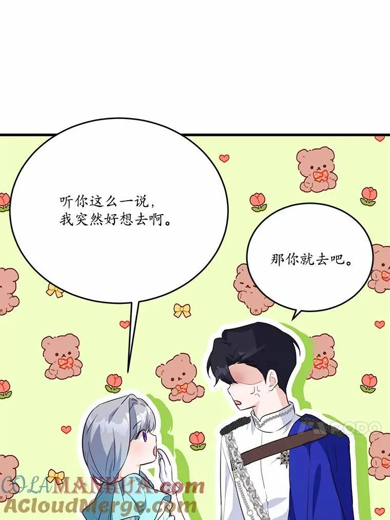 40.玻璃花房28