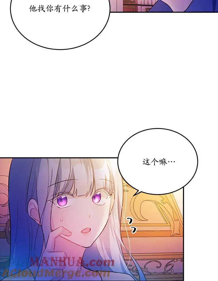 27.留在这里的原因72