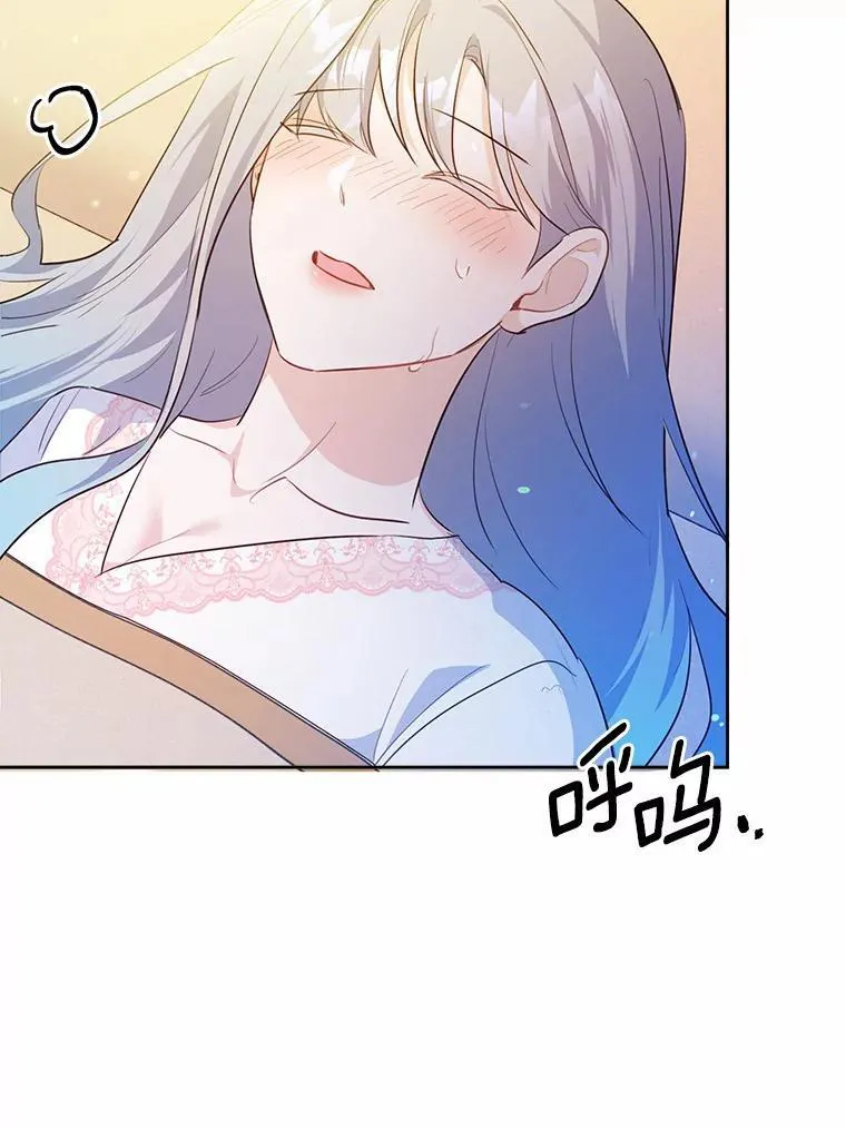 50.旧友到访33