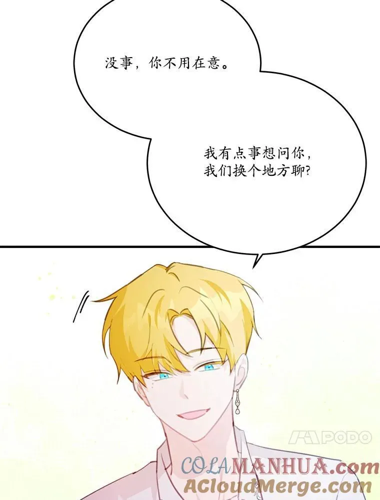 24.魔法老师9