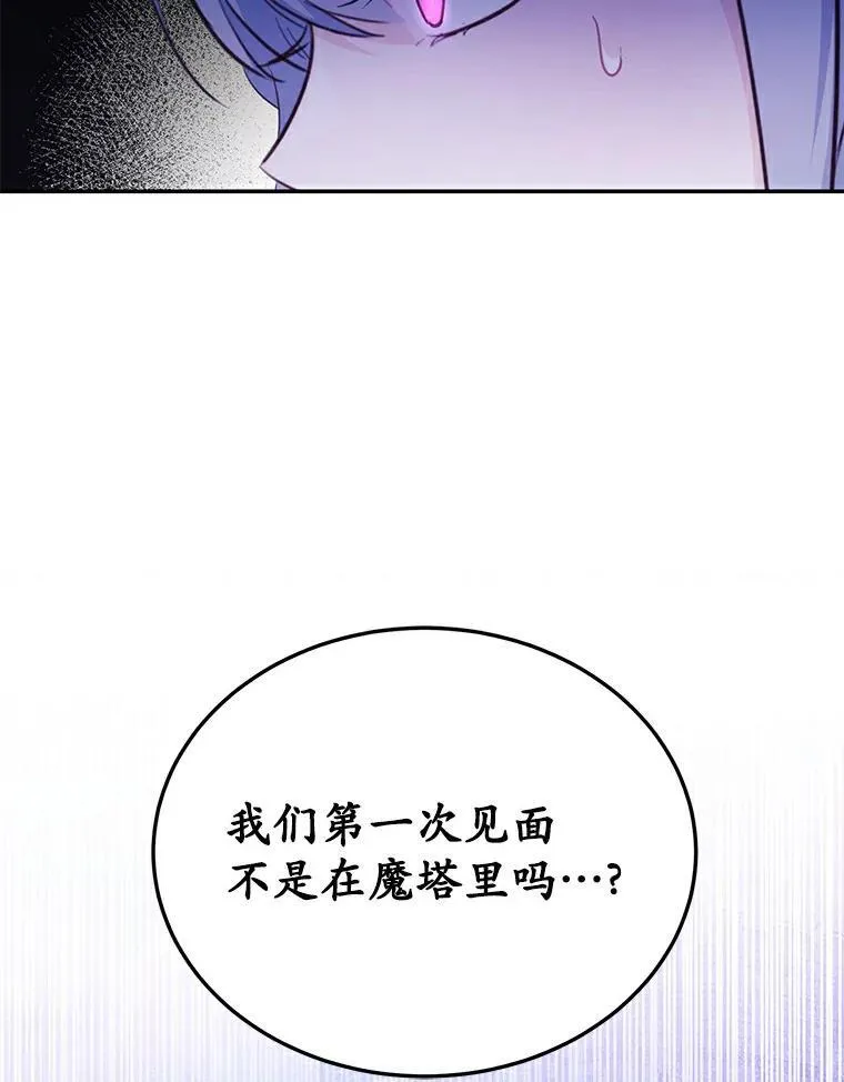 25.突如其来的骤雨89