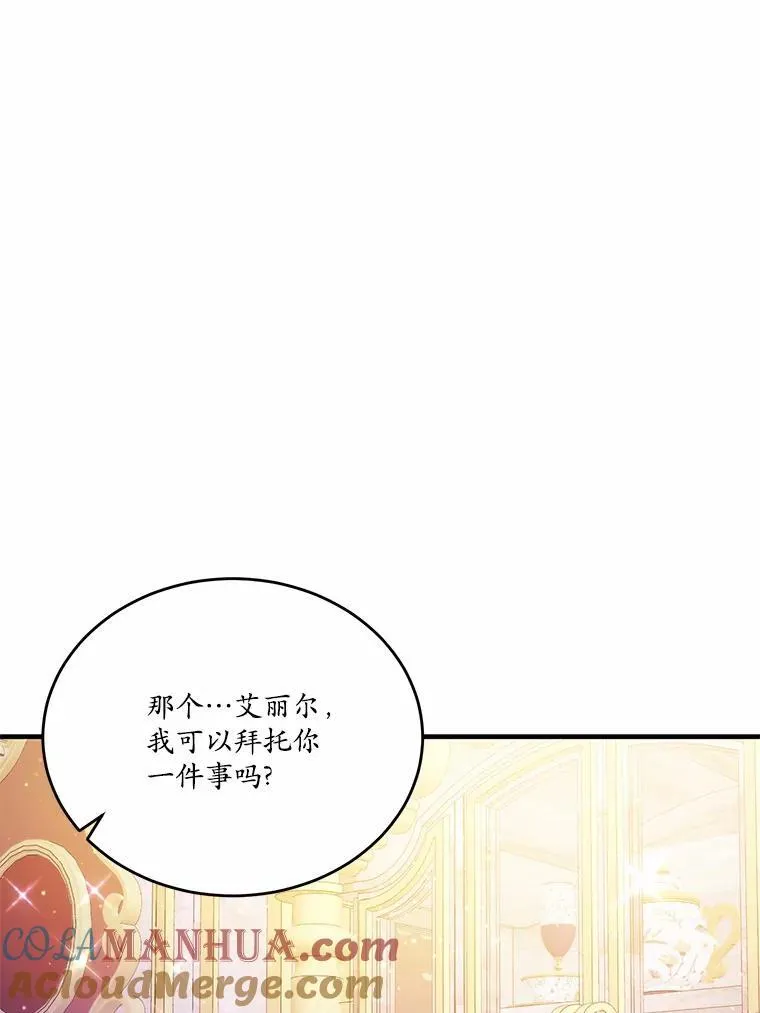 44.没有秘密的兄弟72