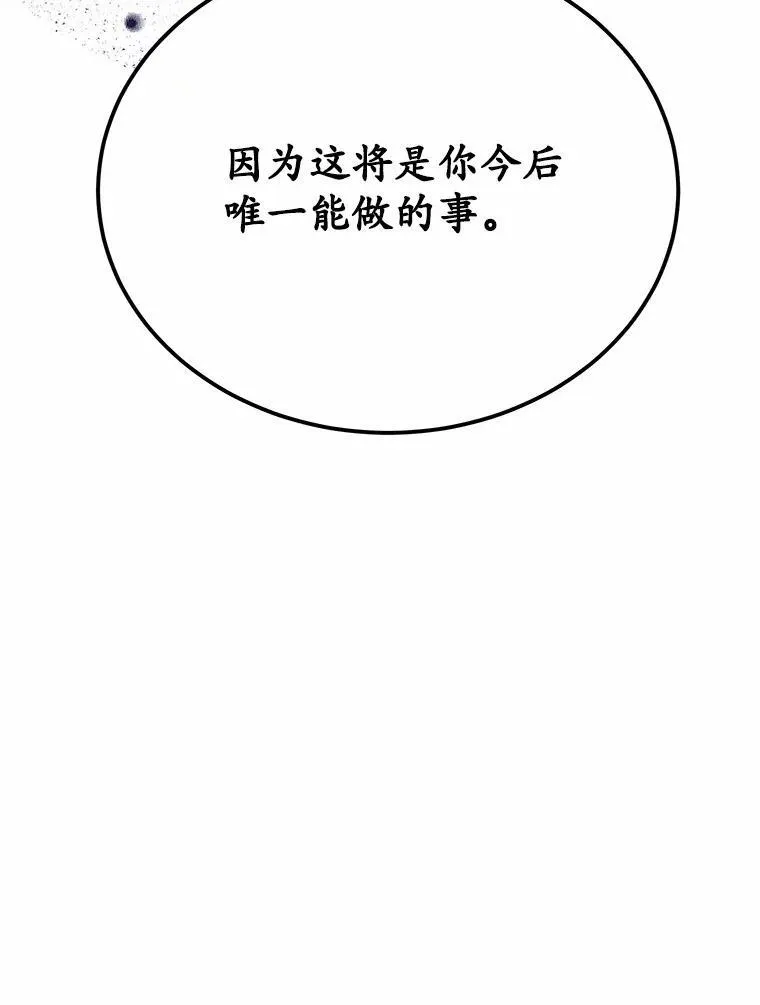 44.没有秘密的兄弟63