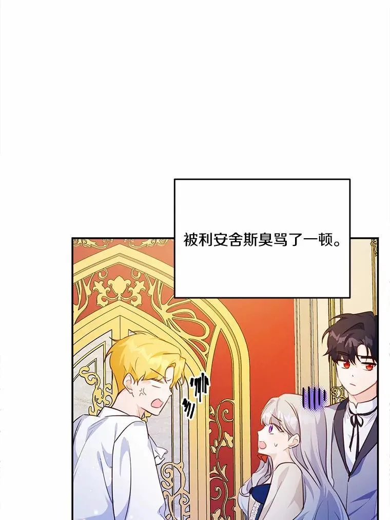 26.无法洗刷的罪孽35