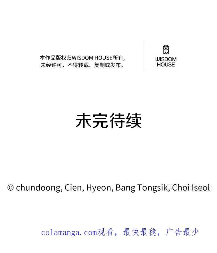 21.魔塔主来访111