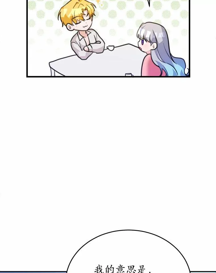 24.魔法老师79