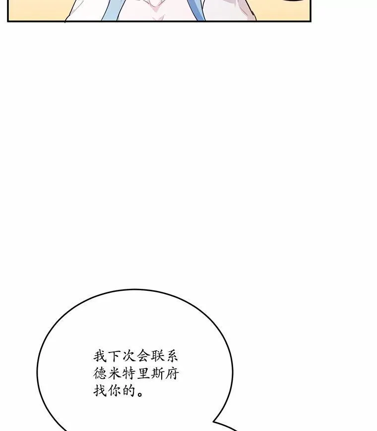 32.重遇旧友74