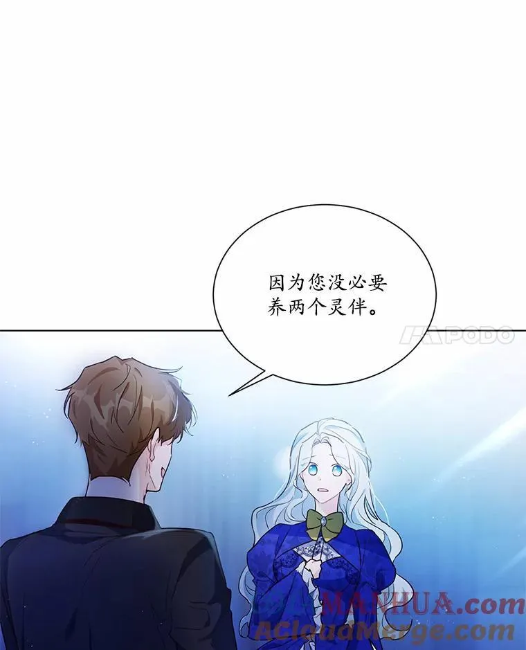 1.灵伴20