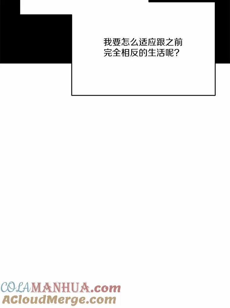 47.新的人生104