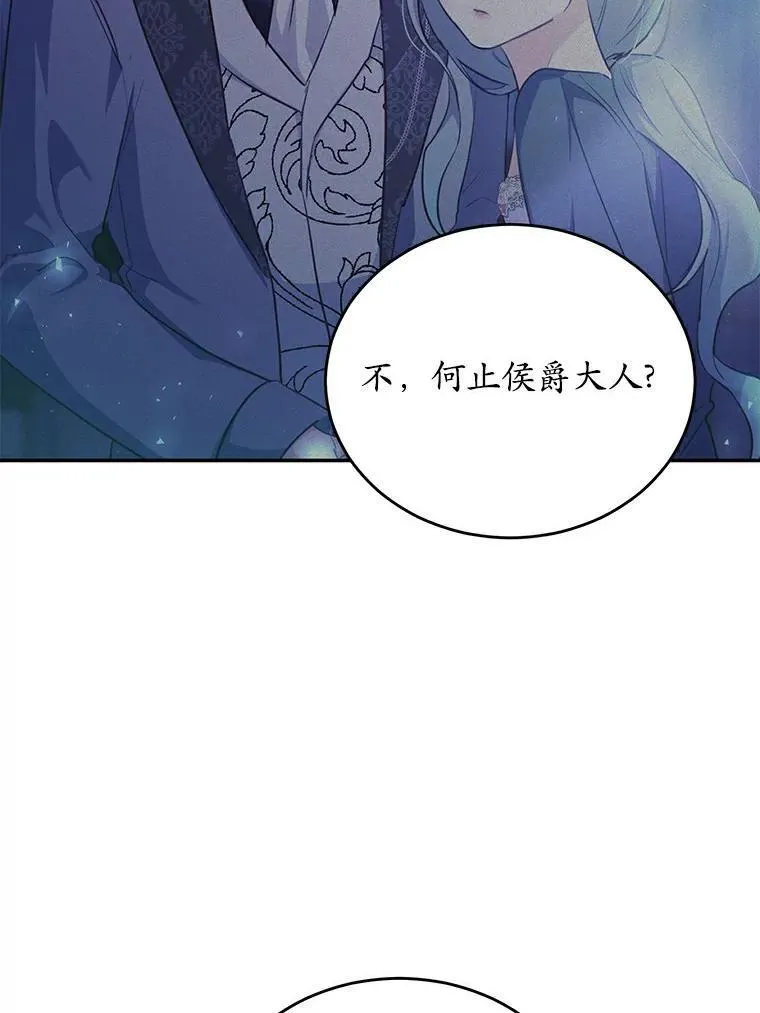 36.卡尔的奇怪书单94